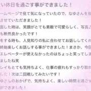 ヒメ日記 2026/06/29 10:07 投稿 なゆ ラブ・アンド・ラブ