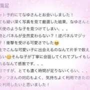 ヒメ日記 2026/06/30 10:17 投稿 なゆ ラブ・アンド・ラブ