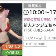 ヒメ日記 2026/02/01 23:48 投稿 新人アンジュちゃん ラブチャンス