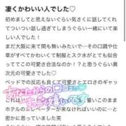 ヒメ日記 2025/12/12 20:34 投稿 二宮 ひめか アリス女学院 日本橋校
