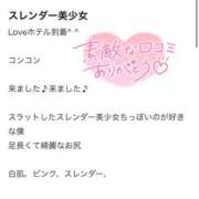 ヒメ日記 2025/12/12 21:04 投稿 二宮 ひめか アリス女学院 日本橋校