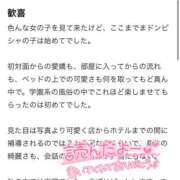 ヒメ日記 2025/12/13 11:26 投稿 二宮 ひめか アリス女学院 日本橋校