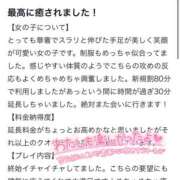 ヒメ日記 2025/12/13 12:14 投稿 二宮 ひめか アリス女学院 日本橋校