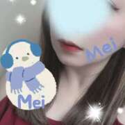 ヒメ日記 2026/02/01 13:14 投稿 めい 綺麗＆kirei