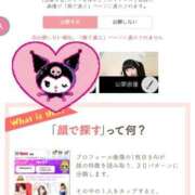 ヒメ日記 2025/11/28 11:11 投稿 ひめか サンキュー沼津店（サンキューグループ）