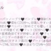 ヒメ日記 2025/11/28 12:51 投稿 ひめか サンキュー沼津店（サンキューグループ）