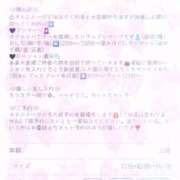 ヒメ日記 2026/01/10 18:32 投稿 ひめか サンキュー沼津店（サンキューグループ）