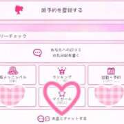 ヒメ日記 2026/01/18 12:37 投稿 ひめか サンキュー沼津店（サンキューグループ）