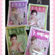 ヒメ日記 2026/01/19 16:45 投稿 ひめか サンキュー沼津店（サンキューグループ）