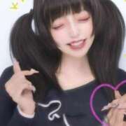 ヒメ日記 2026/01/20 20:40 投稿 ひめか サンキュー沼津店（サンキューグループ）