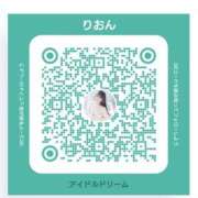 ヒメ日記 2026/02/08 16:58 投稿 りおん アイドルドリーム