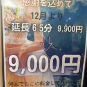 さな お客様にとって嬉しい告知❤️ 綺麗＆kirei