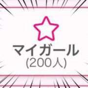 ヒメ日記 2026/04/13 20:16 投稿 ポポちゃん Ace(エース)