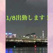 ヒメ日記 2026/01/07 17:30 投稿 ちえみ『人妻』 奥様アテンド