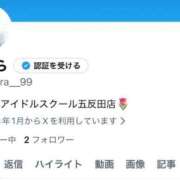 ヒメ日記 2026/01/10 18:00 投稿 あいら E+アイドルスクール品川店