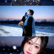 ヒメ日記 2025/12/09 17:05 投稿 しゅか 姫コレクション