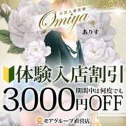 ヒメ日記 2026/02/15 14:33 投稿 ありす モアグループ大宮人妻花壇