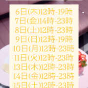 ヒメ日記 2026/08/06 10:49 投稿 まっきー【あるまぎ！】 あるまぎ！