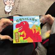 ヒメ日記 2026/08/21 22:48 投稿 まっきー【あるまぎ！】 あるまぎ！