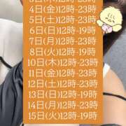 ヒメ日記 2026/09/03 10:46 投稿 まっきー【あるまぎ！】 あるまぎ！