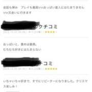 ヒメ日記 2026/01/30 09:41 投稿 みく 兵庫加東小野ちゃんこ