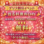 ヒメ日記 2026/03/05 18:11 投稿 みく 兵庫加東小野ちゃんこ