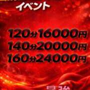 ヒメ日記 2026/03/06 16:16 投稿 みく 兵庫加東小野ちゃんこ