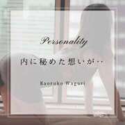 和栗 薫子 ●静寂と情熱の狭間に‥● 東京貴楼館