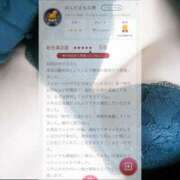 ゆきの ほんだまもる様💌お礼日記 錦糸町人妻セレブリティ（ユメオト）