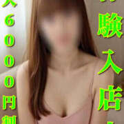 ヒメ日記 2026/01/09 14:39 投稿 ひなた 千葉中央人妻援護会