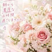 ヒメ日記 2026/05/12 10:30 投稿 ひなた 千葉中央人妻援護会