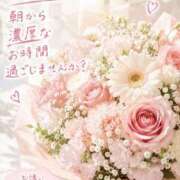 ひなた ひなたといっぱいくっつこ？💕 千葉中央人妻援護会