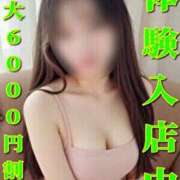 ヒメ日記 2026/01/08 11:44 投稿 さな 千葉中央人妻援護会