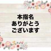 ヒメ日記 2026/06/12 20:42 投稿 かすみ One More 奥様 小岩店