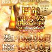 ヒメ日記 2026/08/20 14:55 投稿 かすみ One More 奥様 小岩店