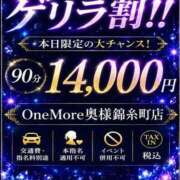 ヒメ日記 2026/09/03 21:35 投稿 かすみ One More 奥様 小岩店