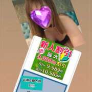 ヒメ日記 2025/12/16 19:59 投稿 反町寧々 こあくまな熟女たち 西川口店(KOAKUMAグループ)