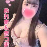 ヒメ日記 2026/04/19 07:56 投稿 うさぎ ZERO