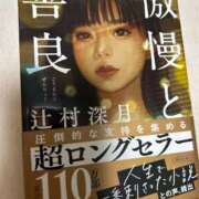 ヒメ日記 2026/01/18 21:08 投稿 陽菜乃(ひなの) PLUS十三店