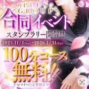 ヒメ日記 2026/01/26 14:08 投稿 陽菜乃(ひなの) PLUS十三店