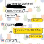 ヒメ日記 2026/02/20 23:53 投稿 陽菜乃(ひなの) PLUS十三店