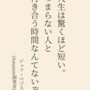 ヒメ日記 2026/03/15 10:18 投稿 陽菜乃(ひなの) PLUS十三店