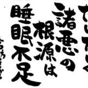 ヒメ日記 2026/03/26 22:53 投稿 陽菜乃(ひなの) PLUS十三店