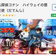 ヒメ日記 2026/04/10 19:58 投稿 陽菜乃(ひなの) PLUS十三店