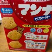 ヒメ日記 2026/04/21 22:17 投稿 陽菜乃(ひなの) PLUS十三店