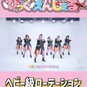 ヒメ日記 2026/04/26 18:25 投稿 陽菜乃(ひなの) PLUS十三店