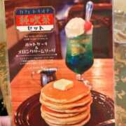 ヒメ日記 2026/05/02 09:49 投稿 陽菜乃(ひなの) PLUS十三店