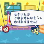 ヒメ日記 2026/05/13 14:48 投稿 陽菜乃(ひなの) PLUS十三店