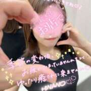 ヒメ日記 2026/08/22 12:19 投稿 陽菜乃(ひなの) PLUS十三店