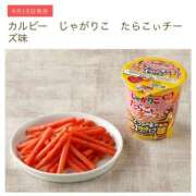 ヒメ日記 2026/09/11 21:09 投稿 陽菜乃(ひなの) PLUS十三店